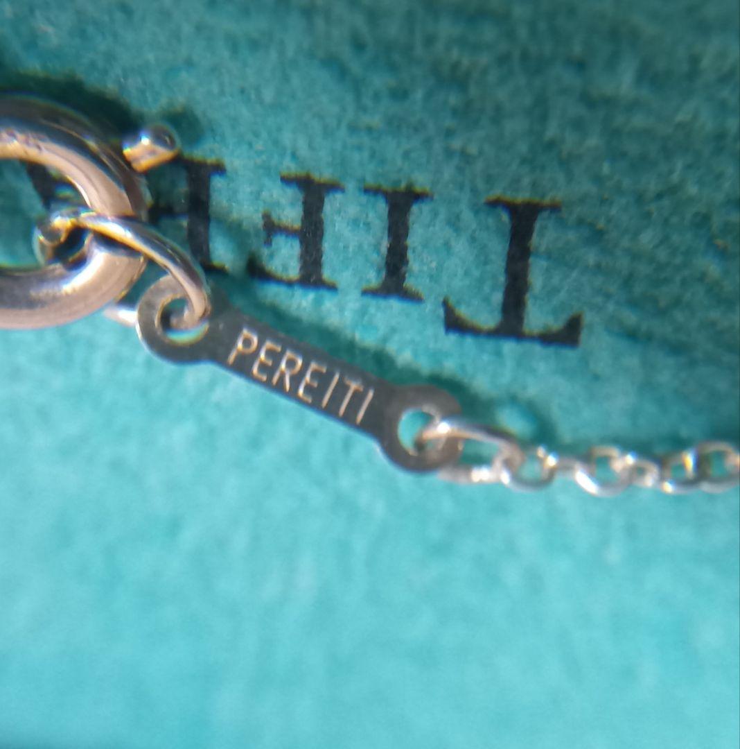 ⭐️ムーミン谷さま専用です⭐️ ティファニー