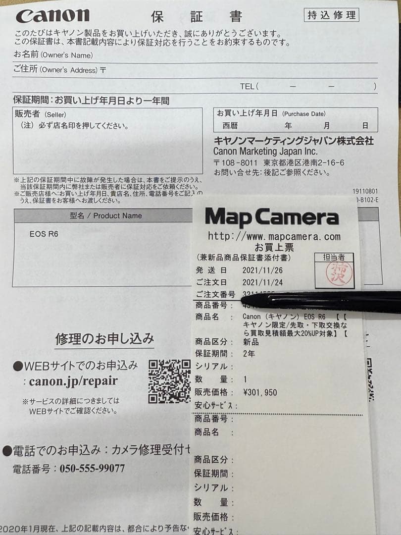 Canon EOS R6 ボディのみ　本体