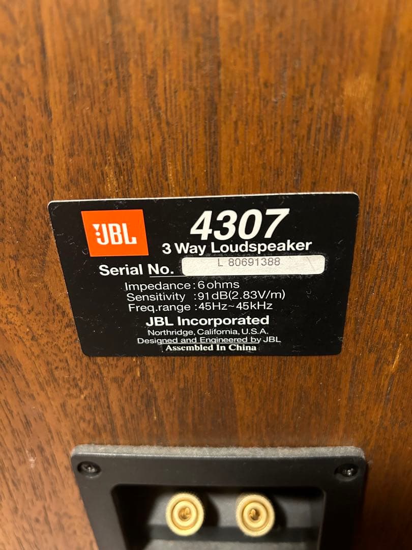 JBL 4307-3ウェイブックシェルフ型スピーカー2個セット　中古