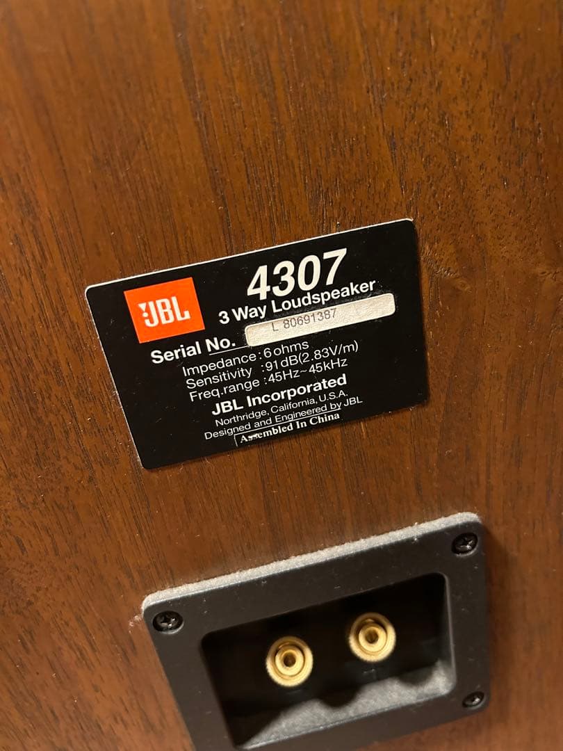 JBL 4307-3ウェイブックシェルフ型スピーカー2個セット　中古