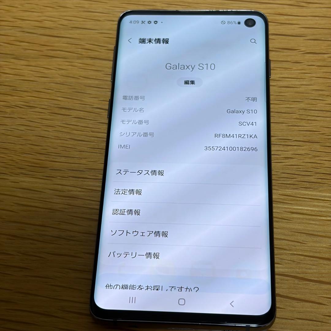 スマートフォン本体 12485 Samsung Galaxy A52