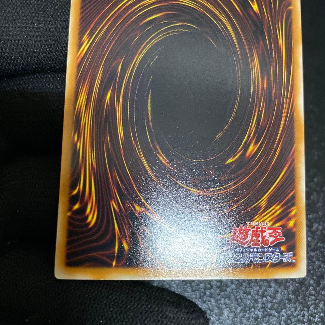 【美品】　スターダスト・ドラゴン　綺麗　ホログラフィック