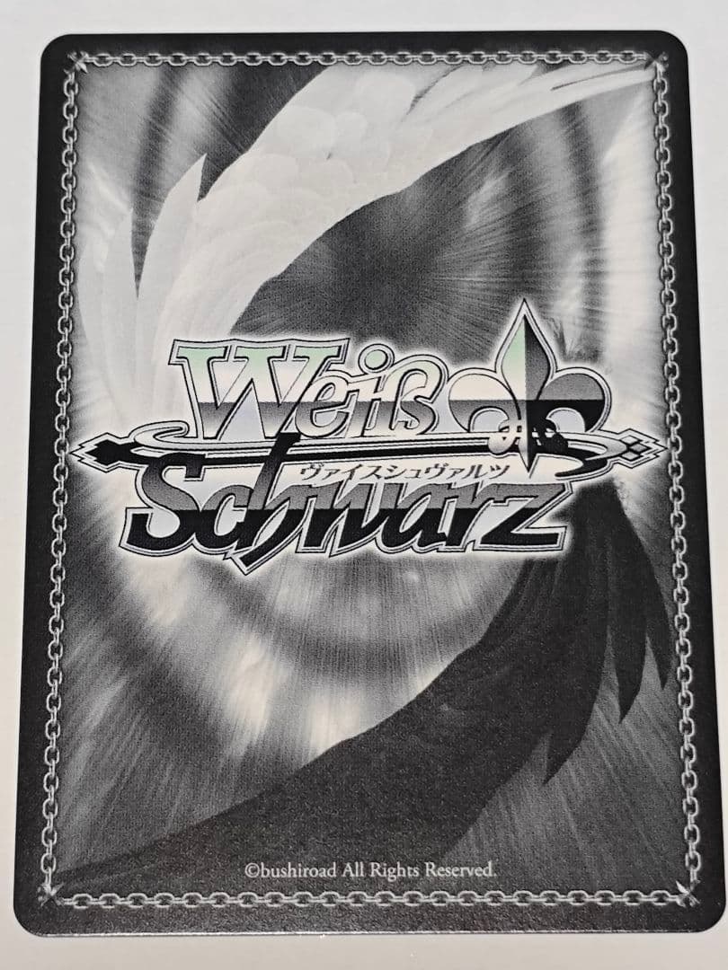 ヴァイスシュヴァルツ 街明かりと冬の街 雪花ラミィ SSP