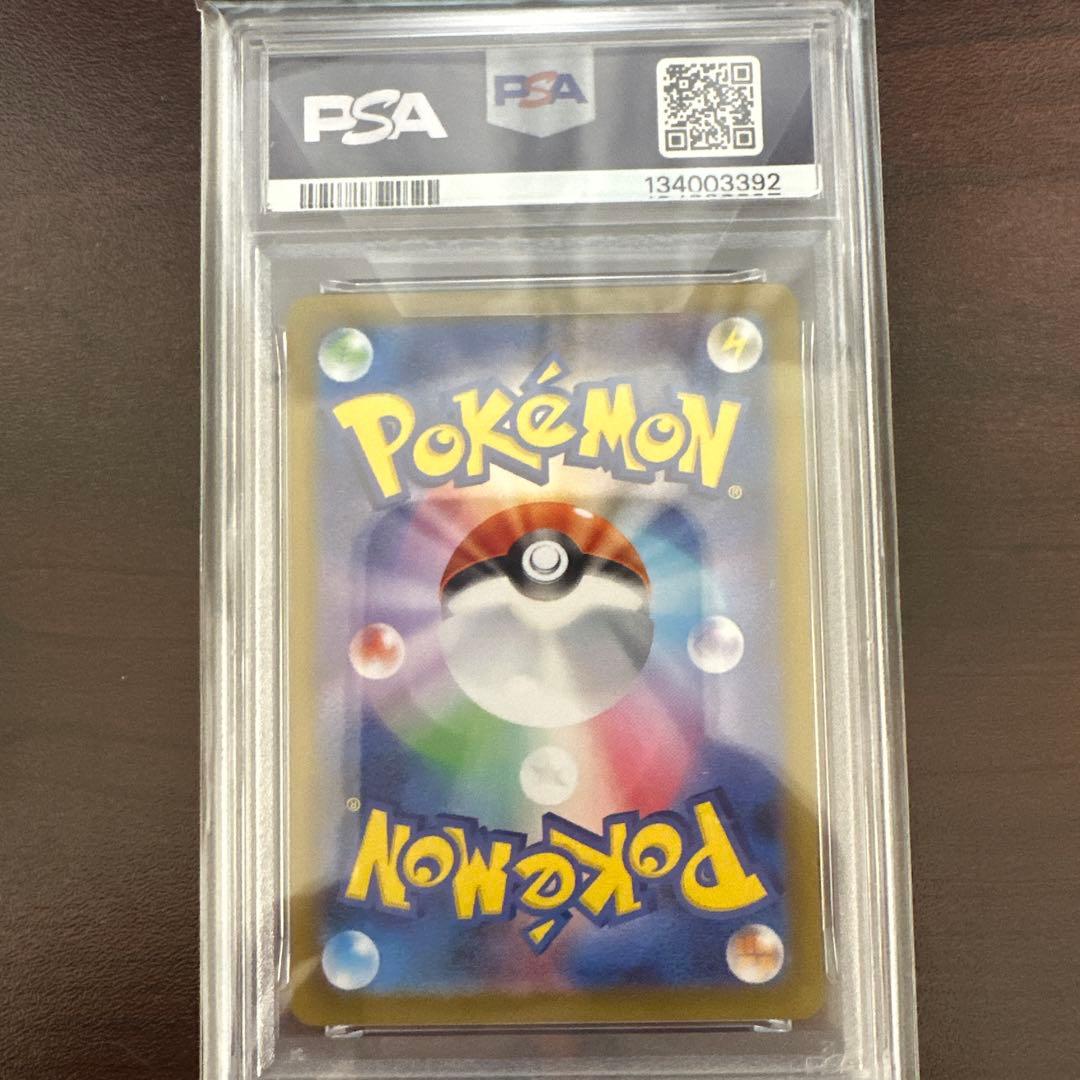 エーフィマスターボールミラー PSA10