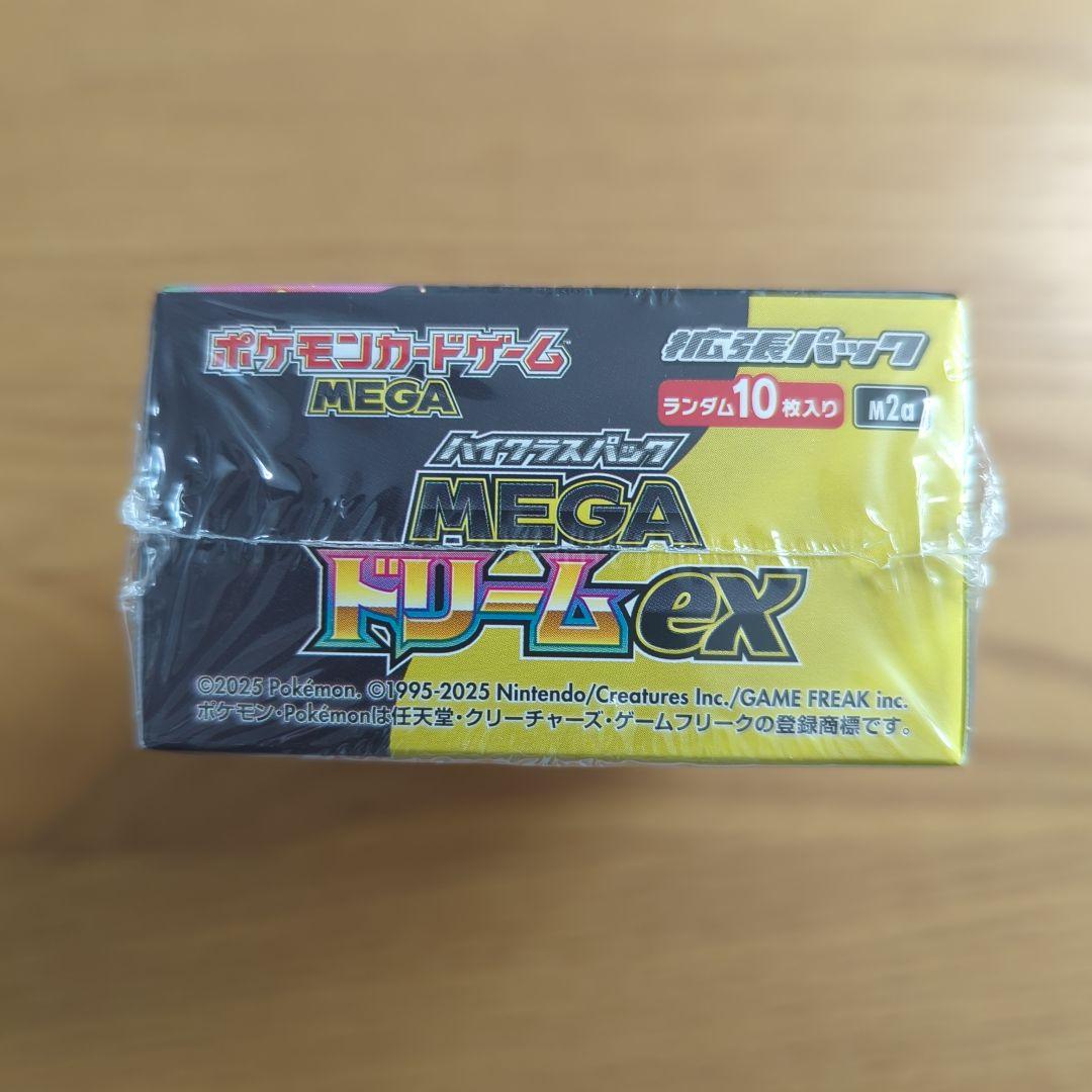 ポケモンカードゲーム MEGA ハイクラスパック MEGAドリームEX BOX