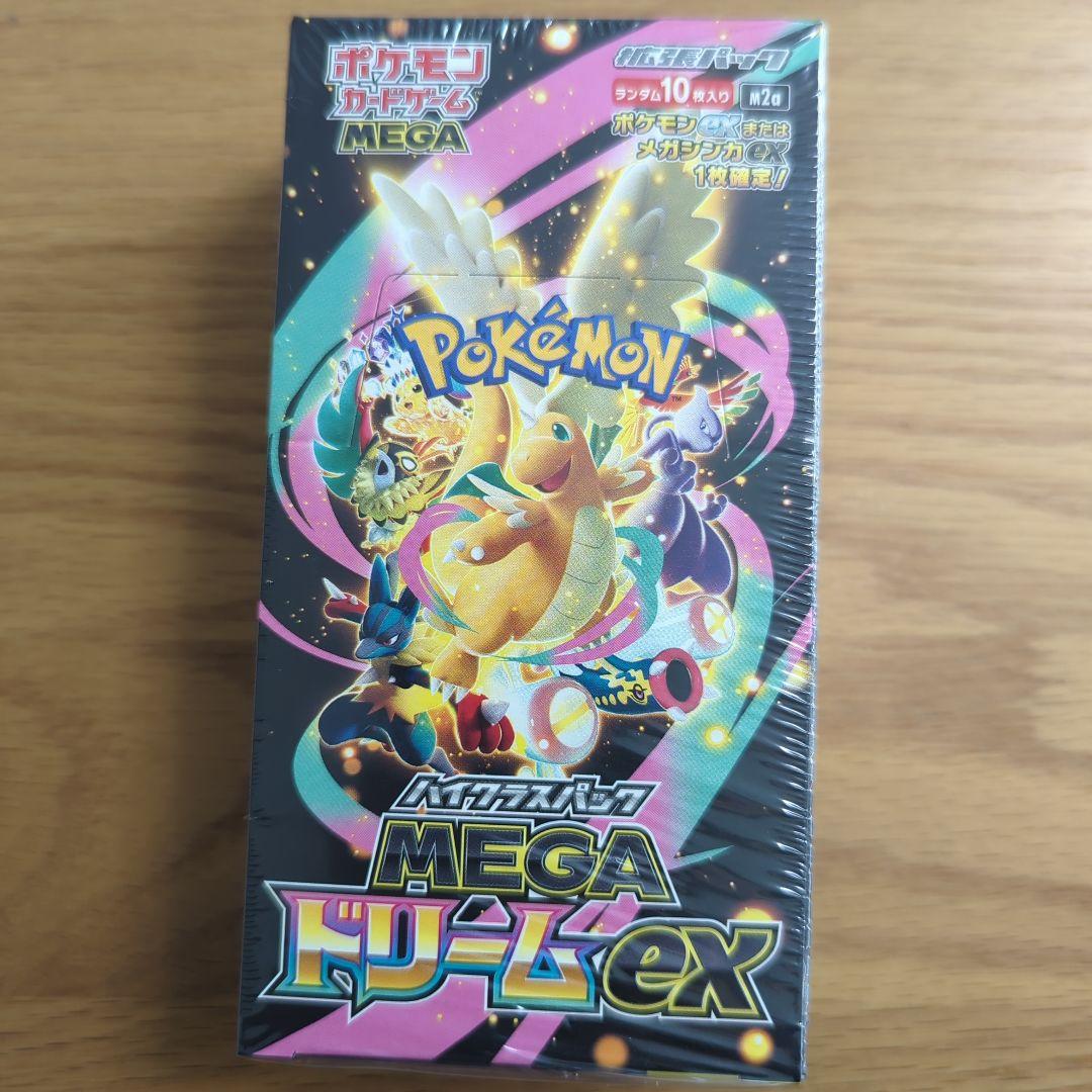 ポケモンカードゲーム MEGA ハイクラスパック MEGAドリームEX BOX
