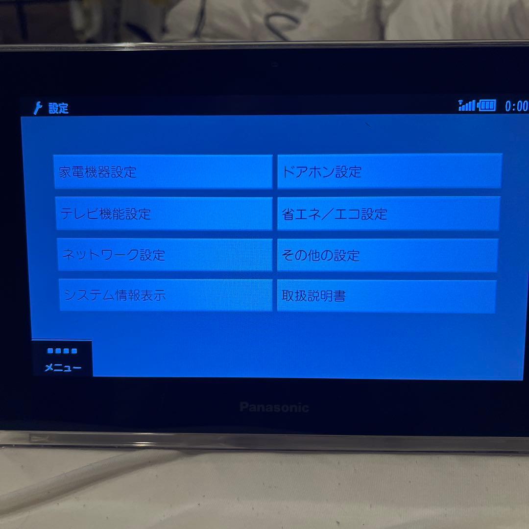 防水録画機能付プライベートビエラ （HEMS ホームサーバー機能付）