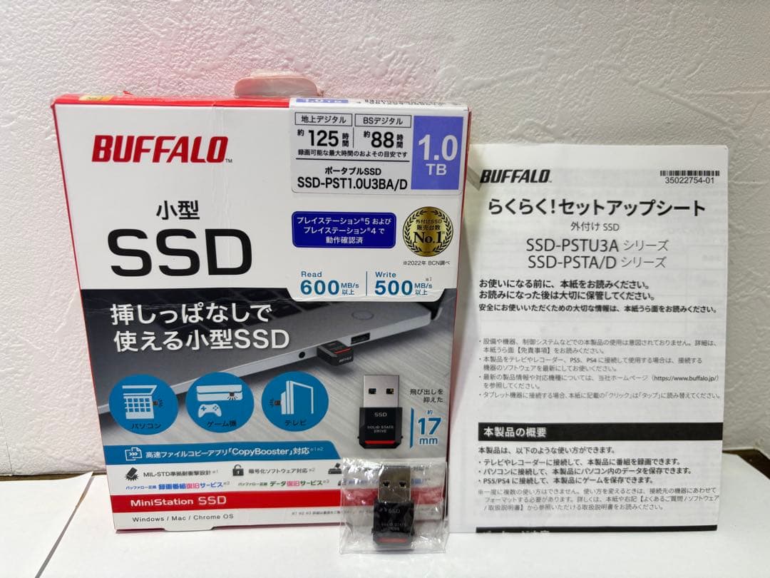 外付けハードディスク・ドライブ BUFFALO 1.0TB SSD