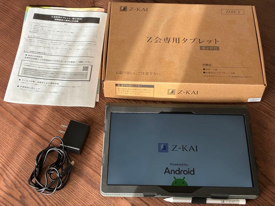 Z-KAI Z会　タブレット 第2世代 本体　カバー