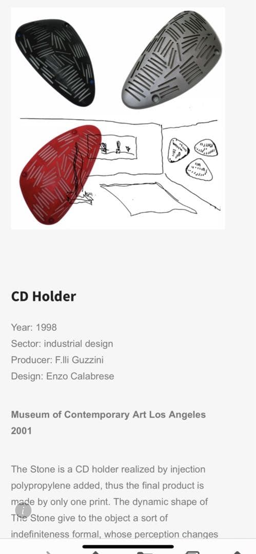 guzzini グッチーニイタリア製「Enzo Calabrese」の作品。