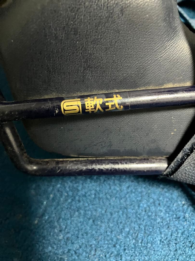 軟式キャッチャー防具