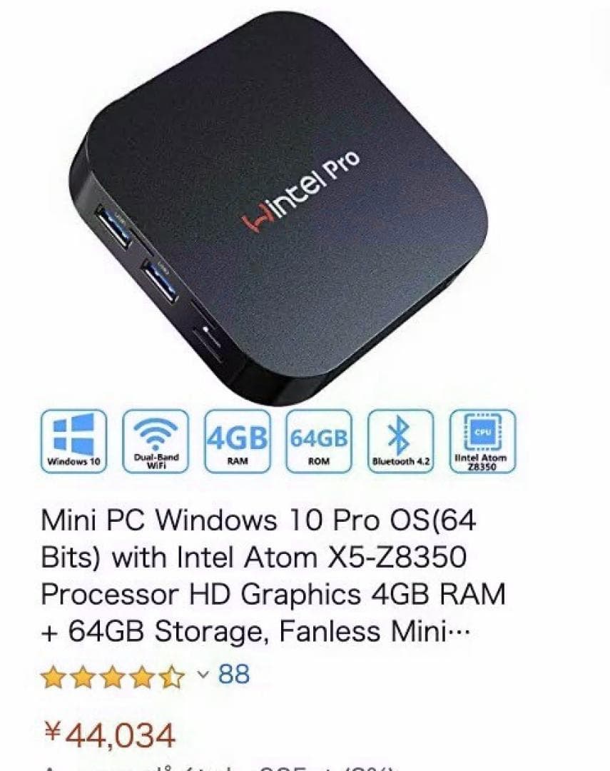 令和スペック 爆速！最高峰 デスクトップ PC 最新OS リモートワークに最適！