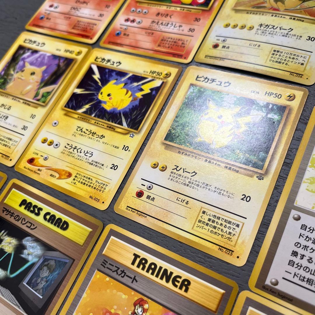 ポケモンカードセット（ピカチュウ、ライチュウ含む）