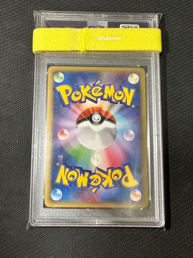 イーブイ　ミラー　レジェンド　よみがえる伝説 PSA10 058/080