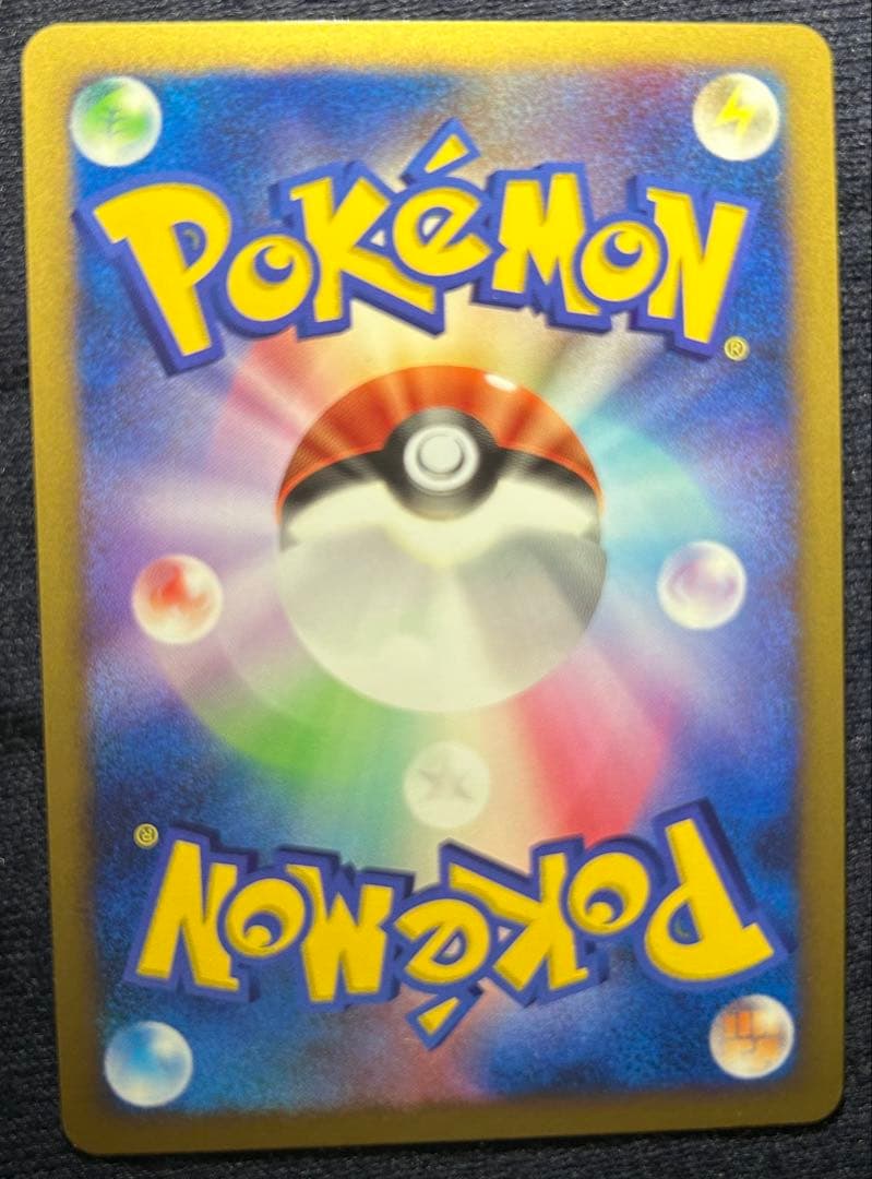 ディアルガ ☆ 拡張パック ひかる闇 DP3