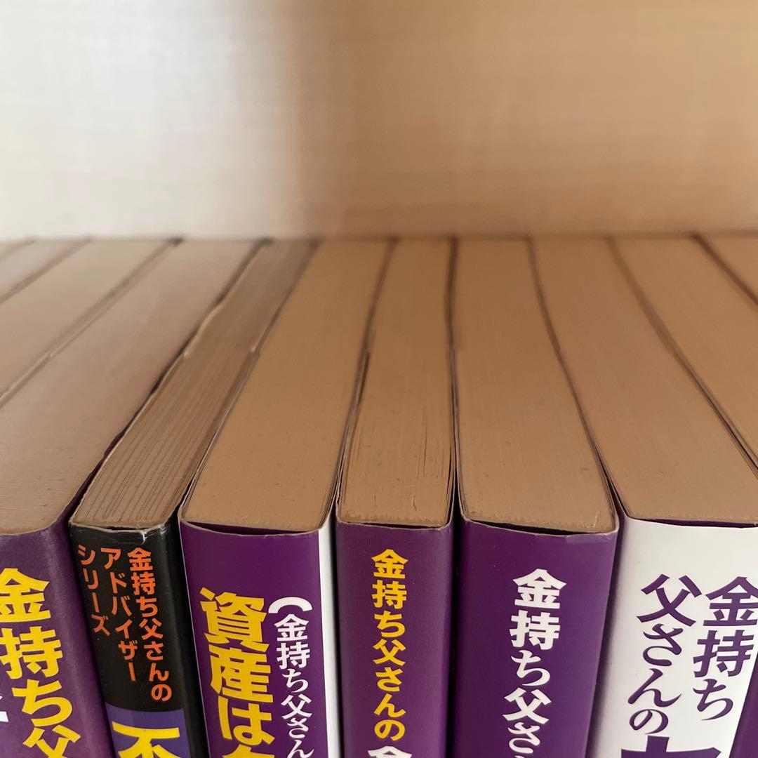 ロバート・キヨサキ　金持ち父さんシリーズ22冊セット