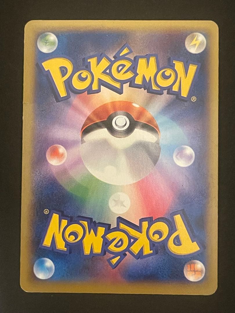 ポケモンカード　MリザードンEX