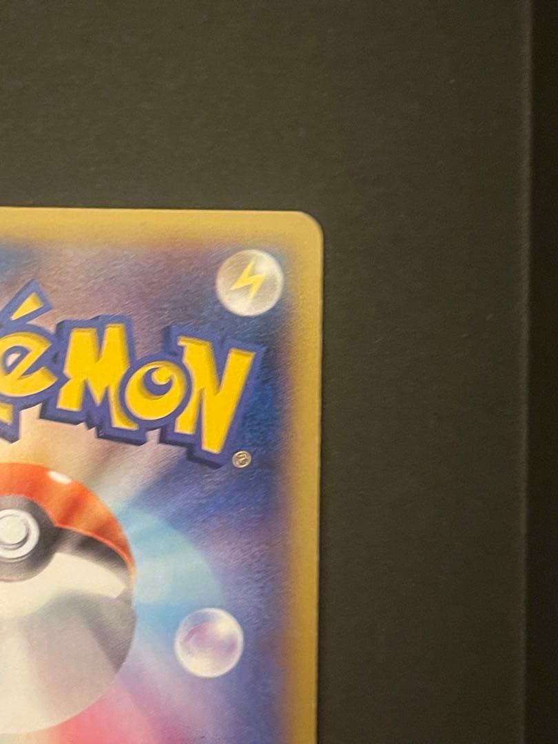 ポケモンカード　MリザードンEX