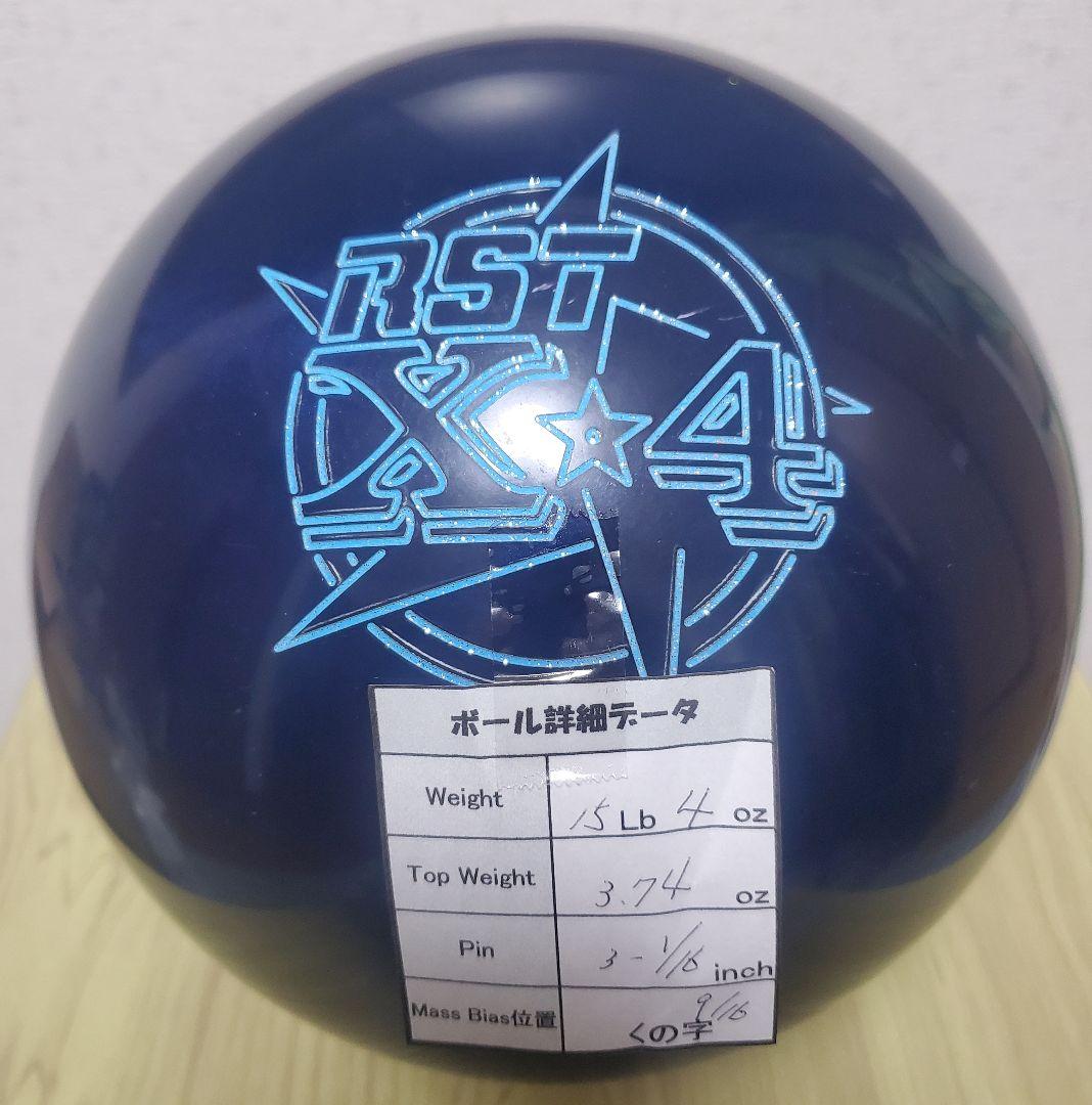 ボ*売様 ︎︎ ❤︎︎新品︎︎❤︎︎RST X-4 15ポンド4オンス