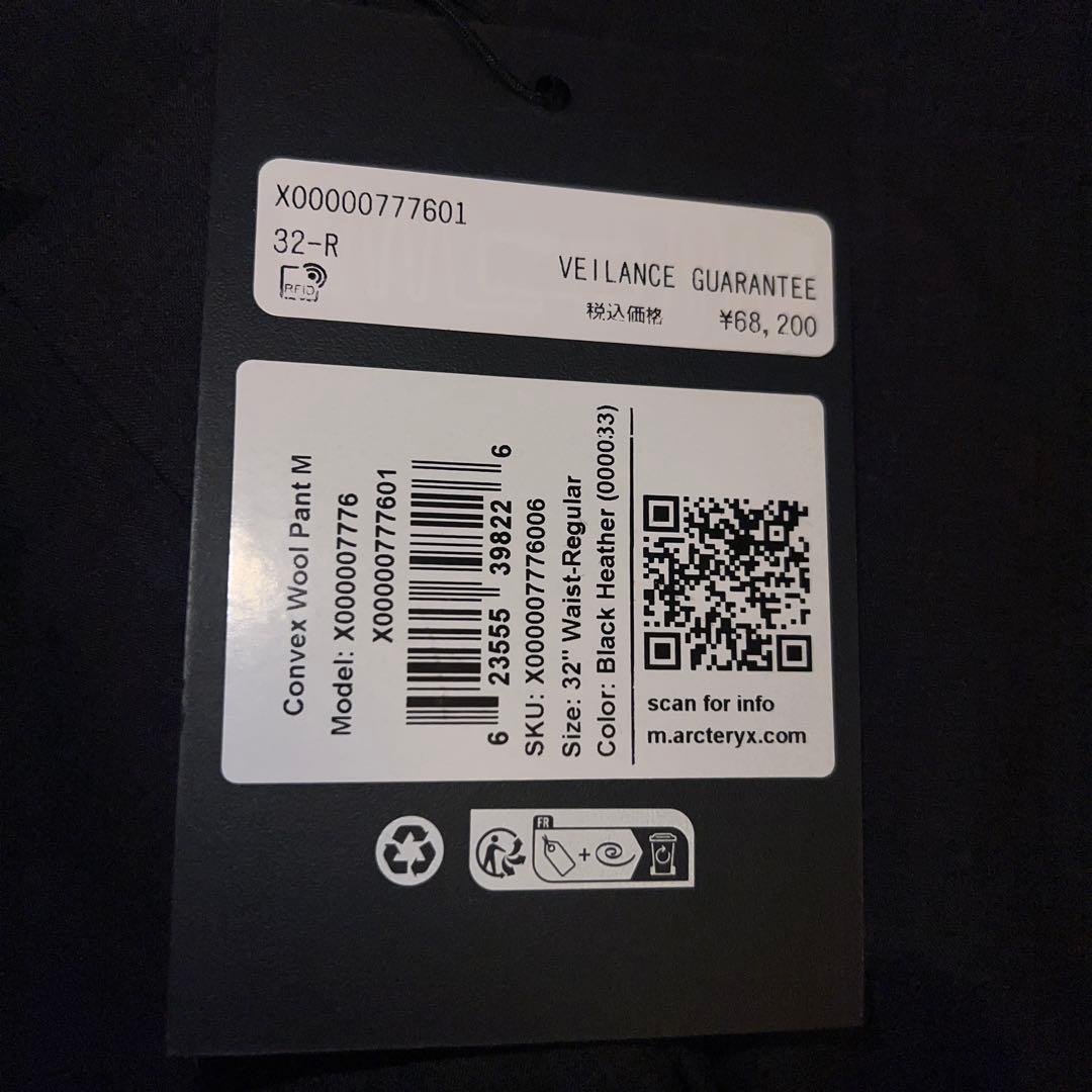 パンツ ARC'TERYX VEILANCE / Convex Wool Pants