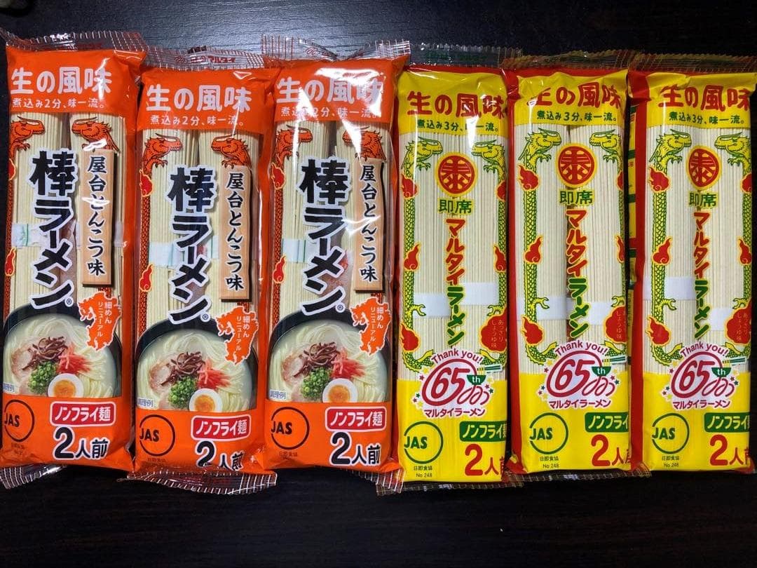 大特価 ￥16000 　1食分￥89 　マルタイ屋台豚骨 ＆ マルタイ醤油豚骨