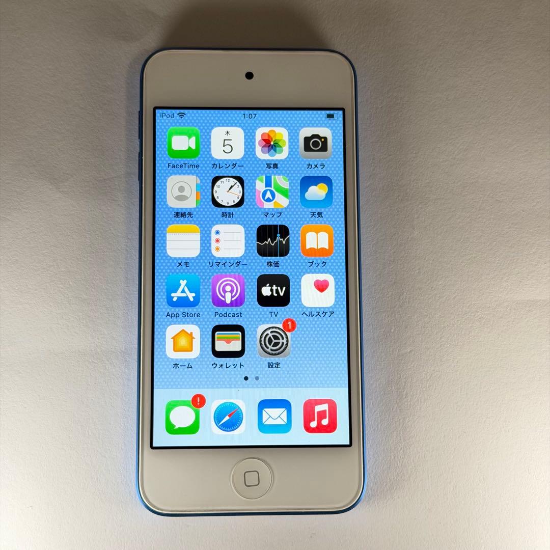 【即日発送】【極上美品】【動作確認済】iPod Touch 第7世代