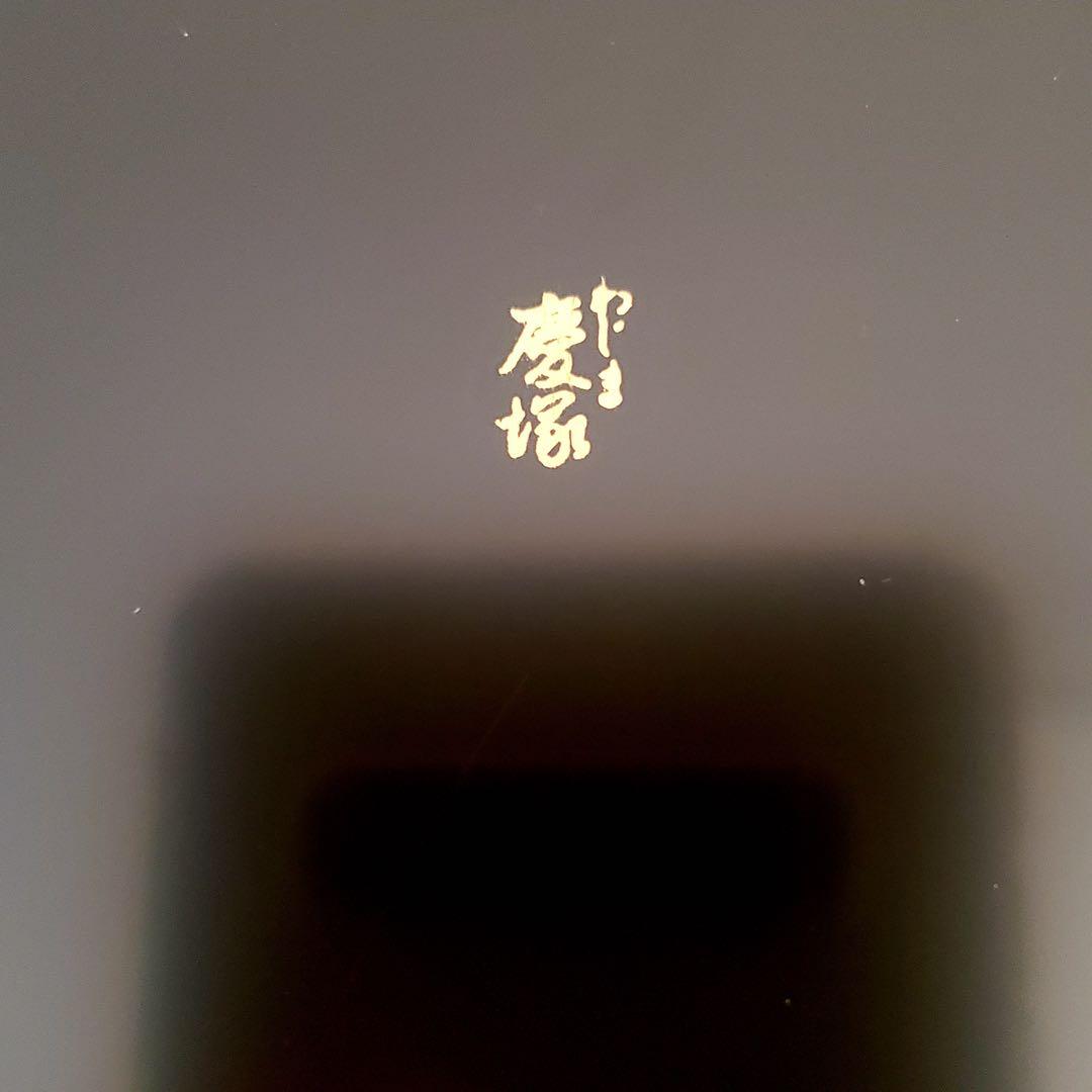 【新品未使用】点心盆　5客　溜塗　輪島塗　慶塚　トレー