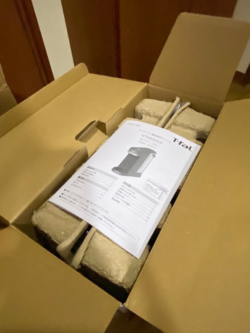 ティファール　ケトルヴィテス 2.0L