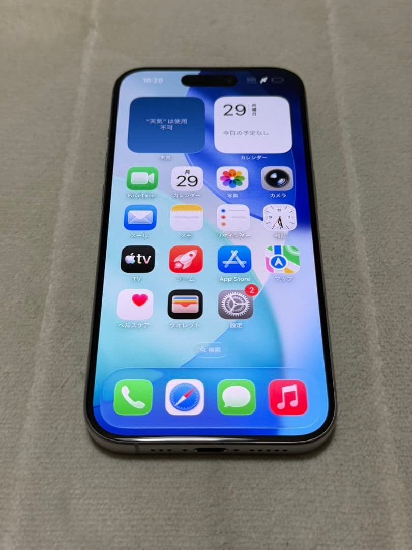 iPhone15 Pro 128GB SIMフリー