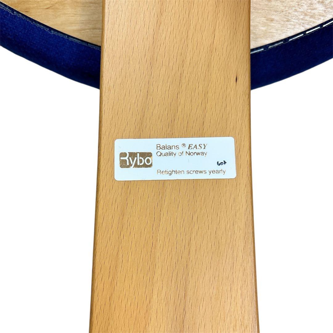 Rybo リボ社 バランスイージー バランスチェア ブルー 姿勢改善 ウール