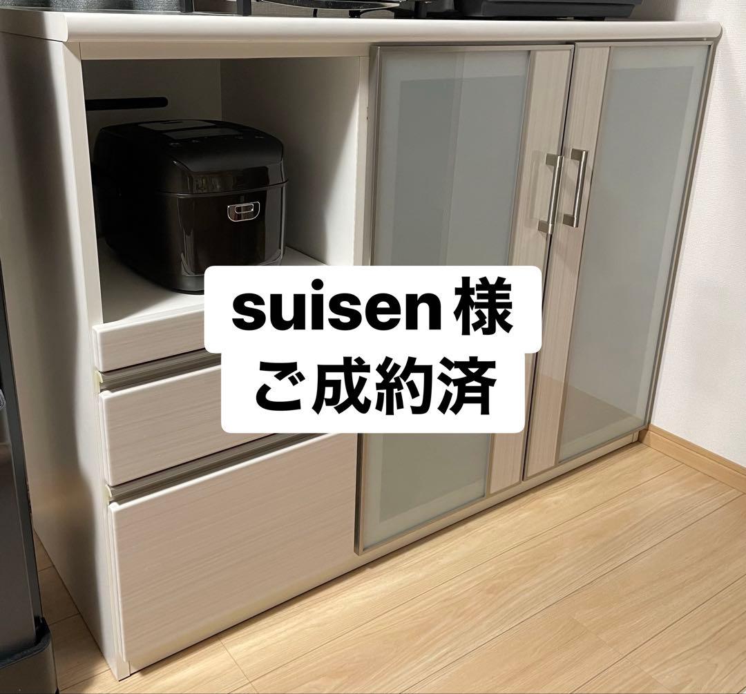 【年末セール】ニトリ Nポスティア カップボード キッチンカウンター