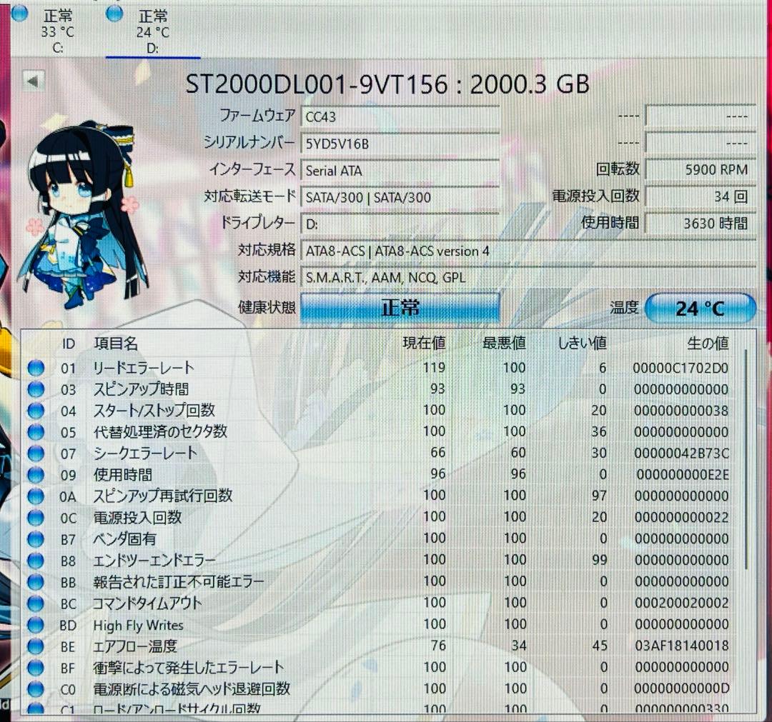 ASROCK BE-CLIAデスクトップパソコンOffice/SSD500/16