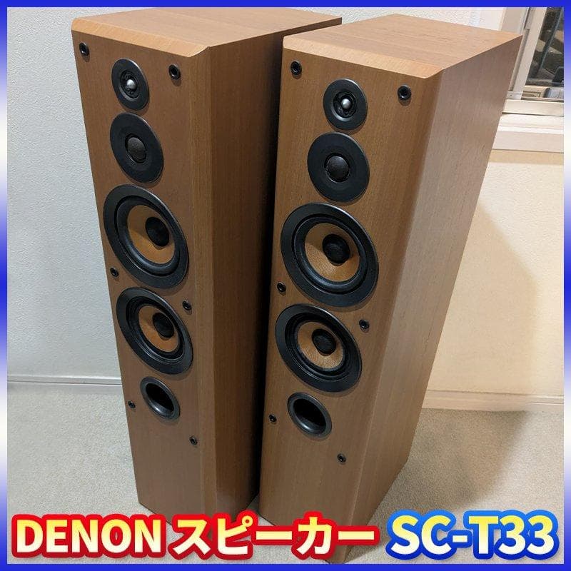 DENON デノン スピーカー SC-T33 トールボーイスピーカー