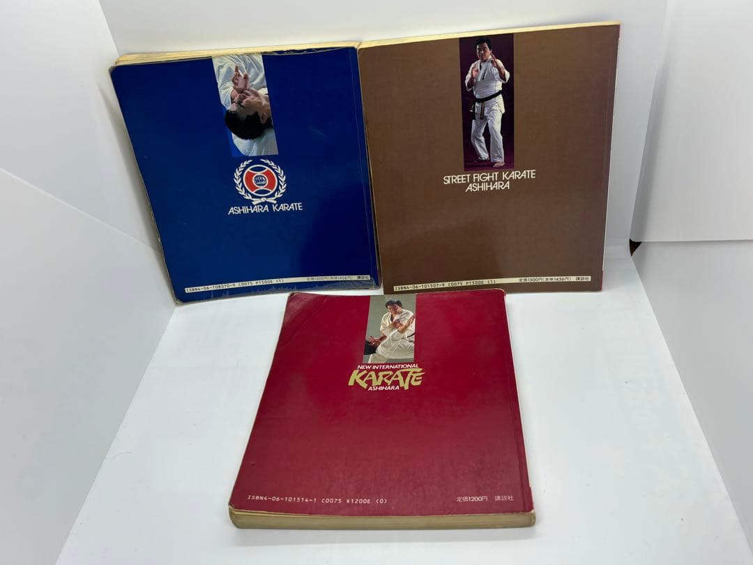 【全巻3冊】実戦！芦原カラテ STREET FIGHT・発展編・基礎編