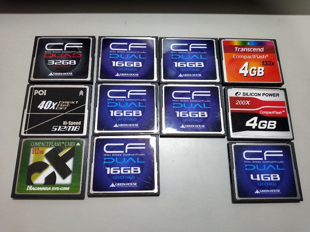 コンパクトフラッシュ11枚セット