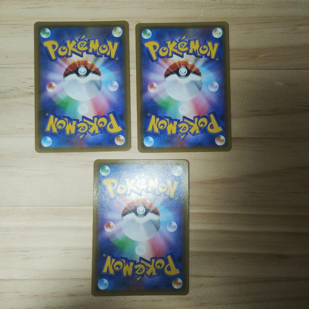 ブラッキー＆ダークライGX スターターセットTAG TEAM GX 3枚セット