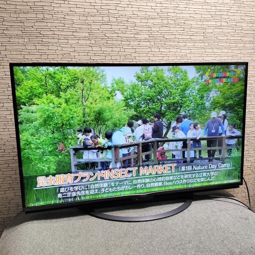 SHARP AQUOS 50インチ 液晶テレビ 4T-C50AJ1
