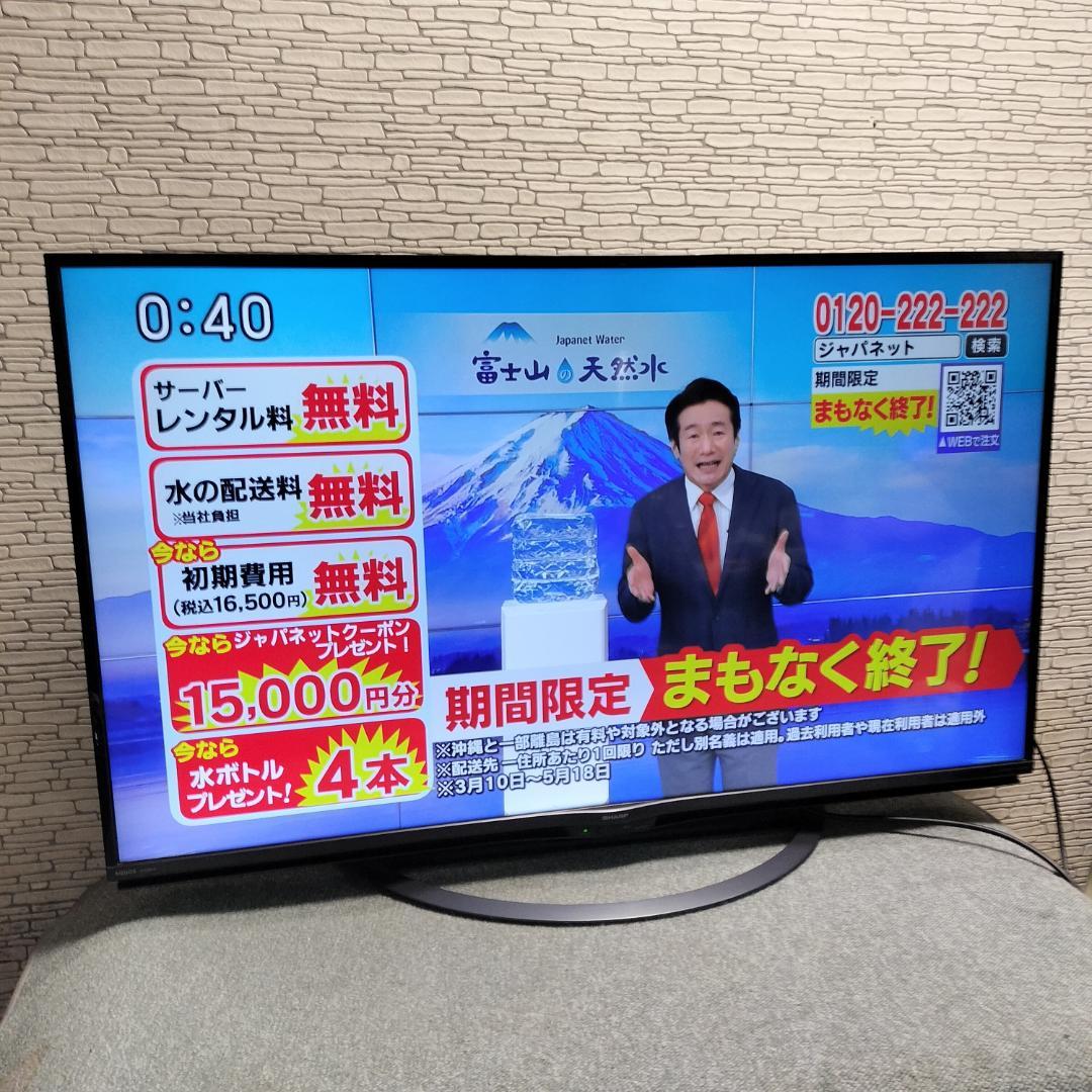 SHARP AQUOS 50インチ 液晶テレビ 4T-C50AJ1