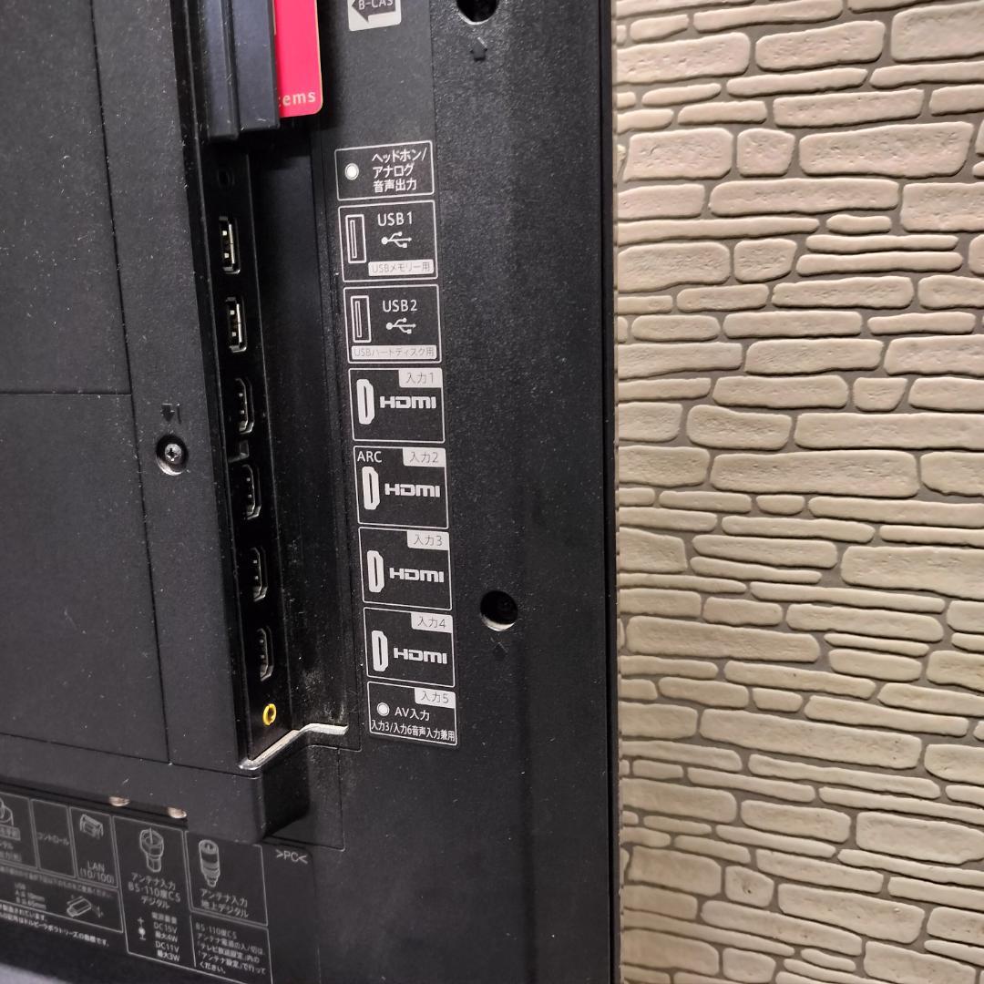 SHARP AQUOS 50インチ 液晶テレビ 4T-C50AJ1