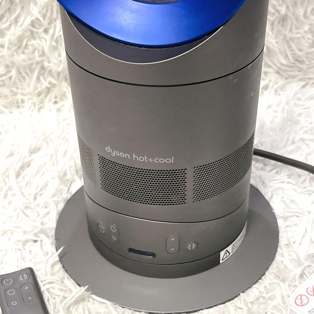 【美品】Dyson ダイソン Hot+Cool エアマルチプライアー AM05