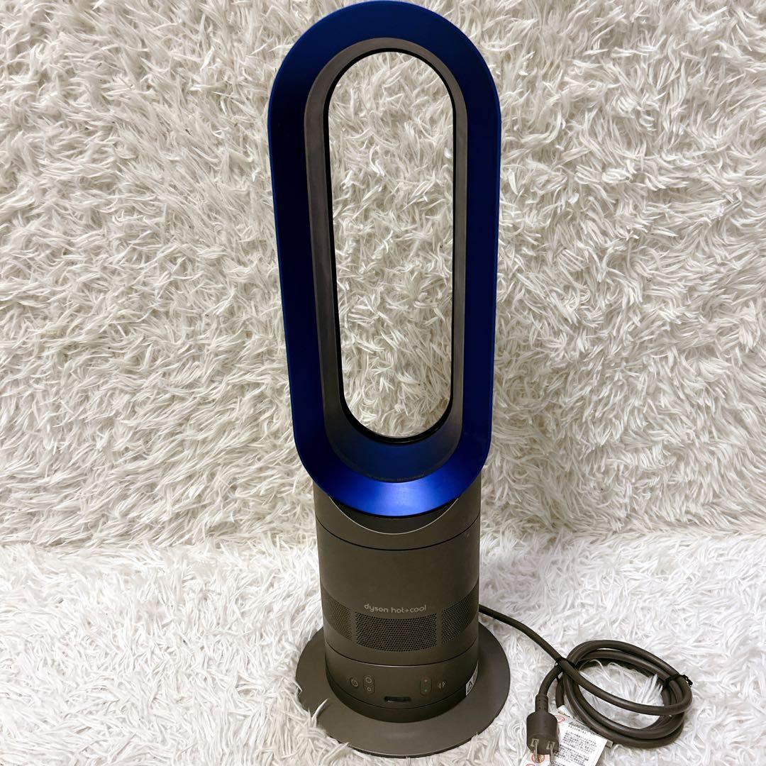 【美品】Dyson ダイソン Hot+Cool エアマルチプライアー AM05