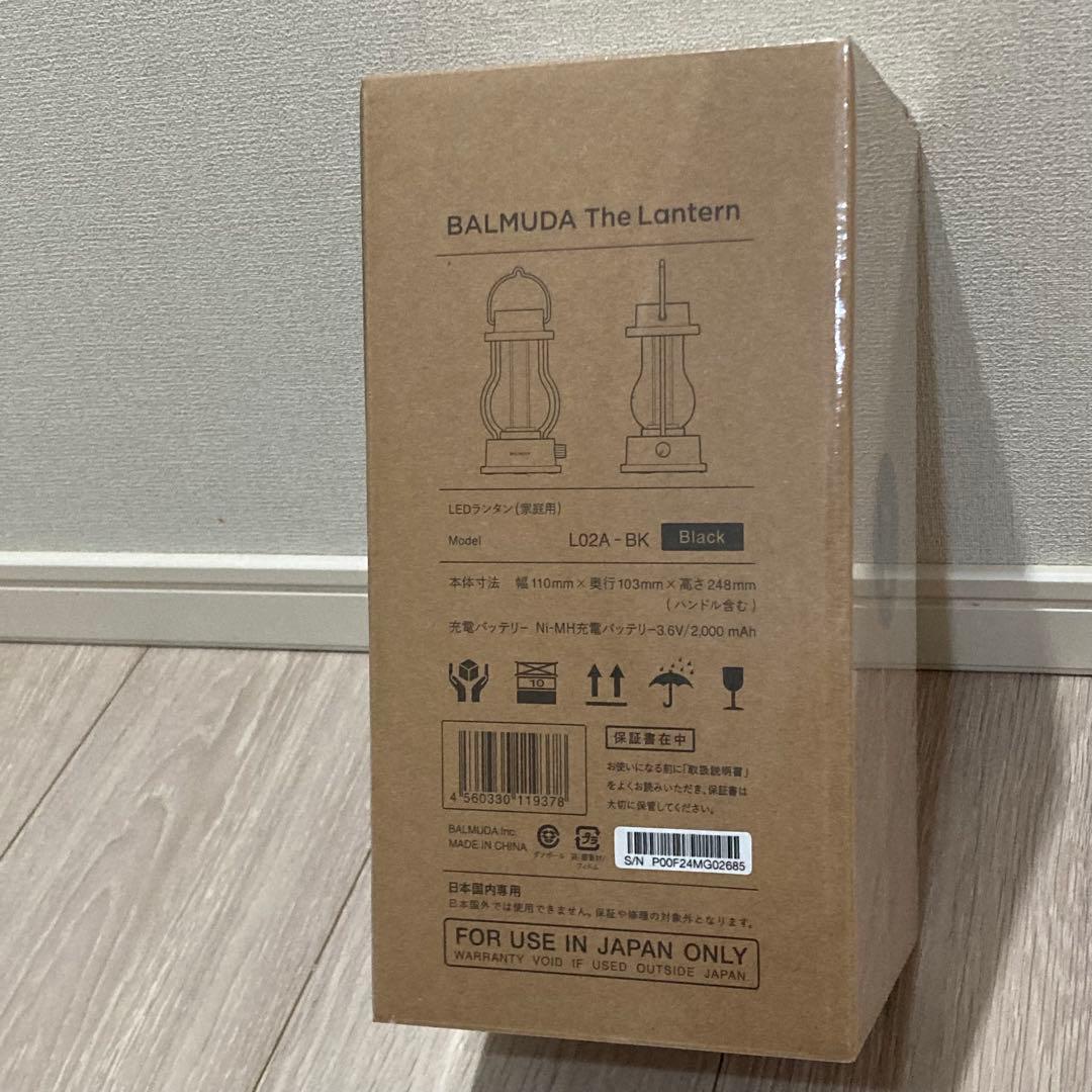 BALMUDA The Lantern バルミューダ　ランタン