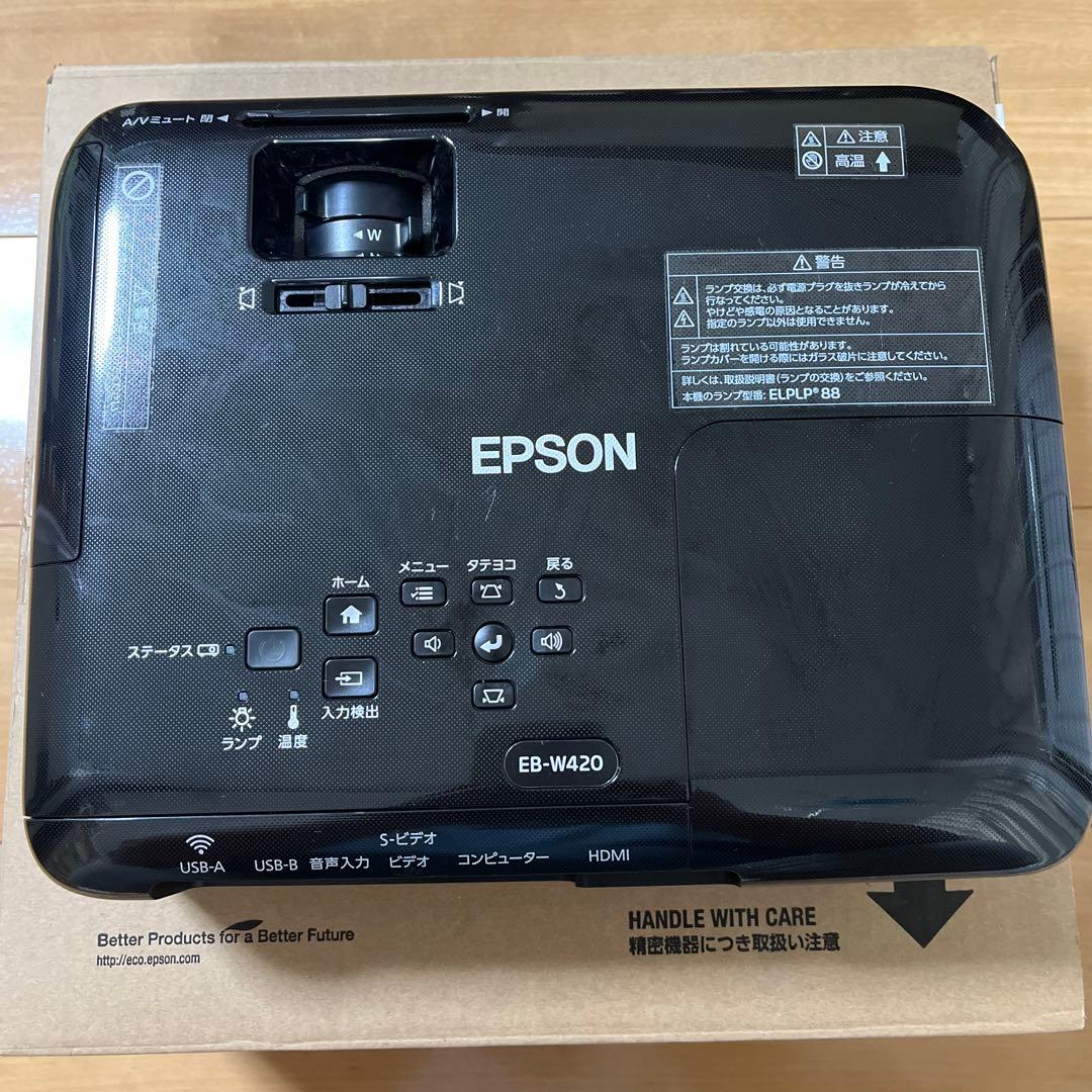 Epson EB-W420 プロジェクター 本体