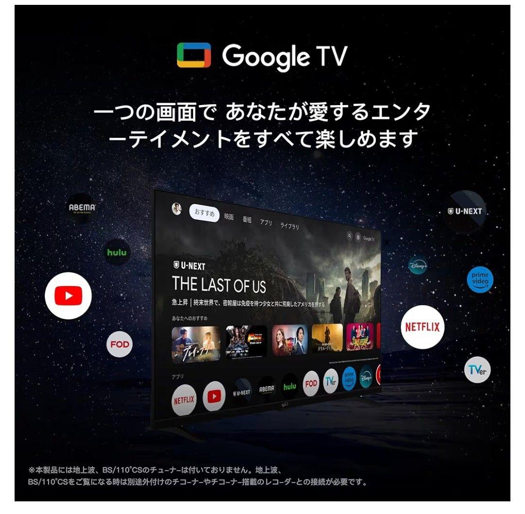 FPD チューナーレス テレビ 40V型 FHD Google TV