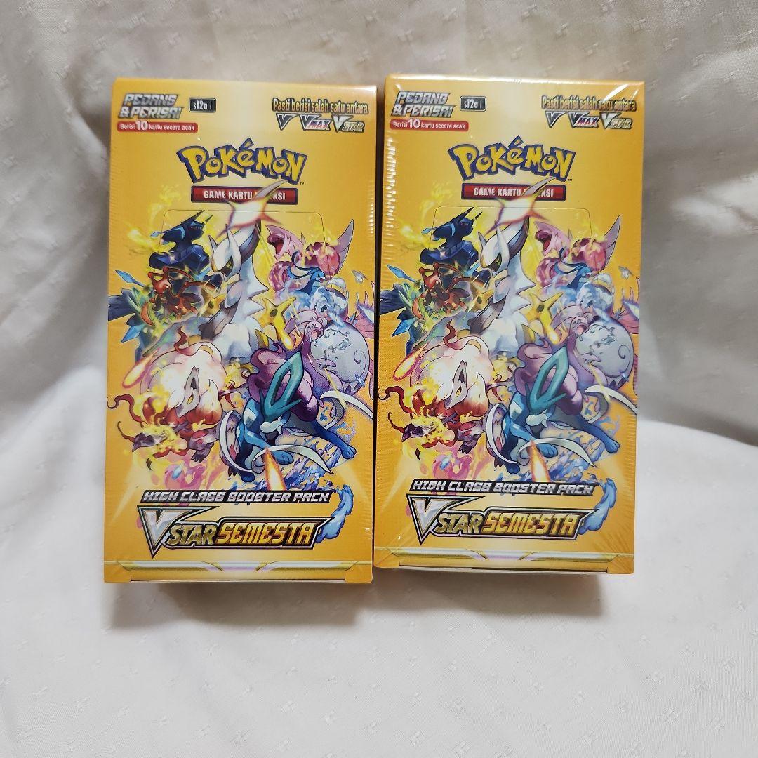 A*y様 海外版ポケモンカードボックスVSTARユニバース2BOX 【シュリンク
