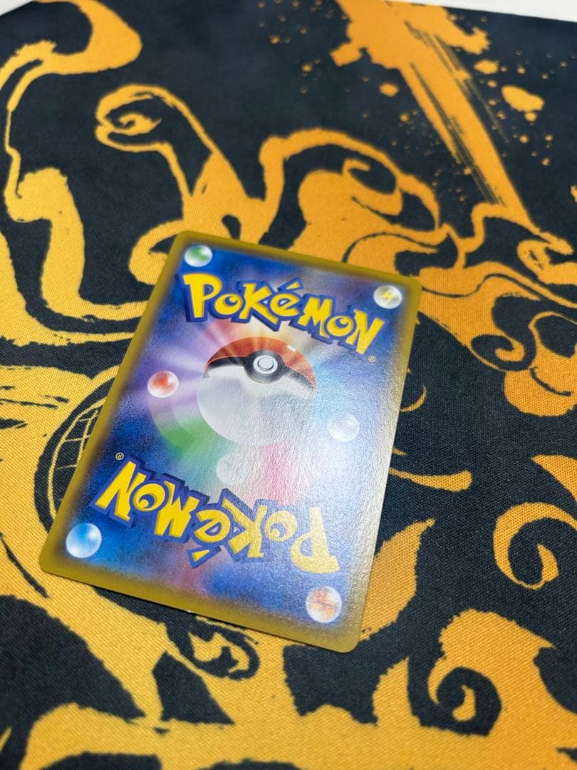 ピカチュウ VMAX 310 HP トレーディングカード