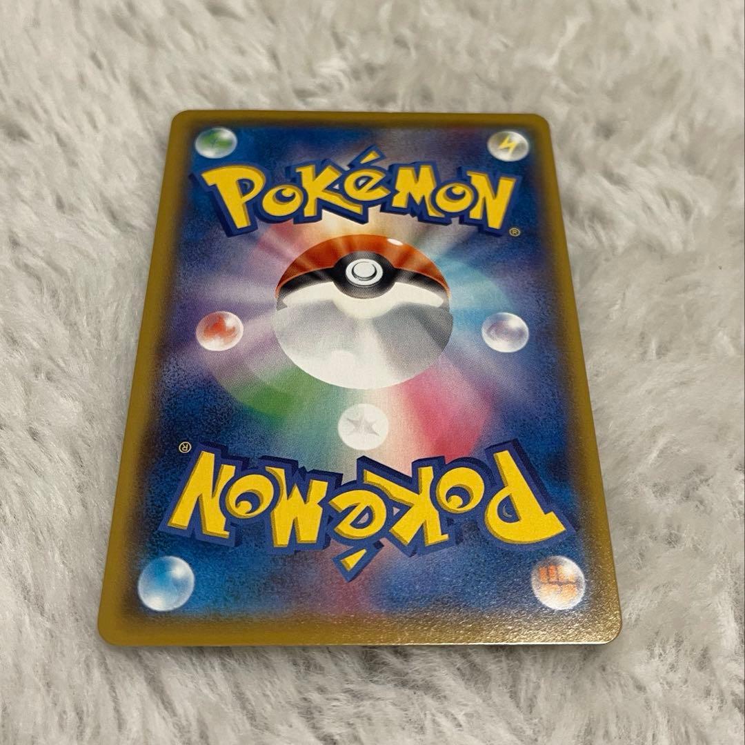 ピカチュウVMAX UR VMAXクライマックス