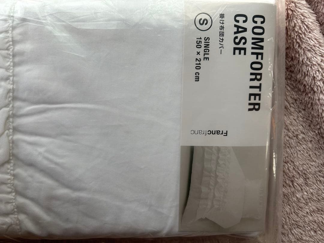 フランフランパッフル 掛け布団カバー シングル ホワイト、枕カバーセット