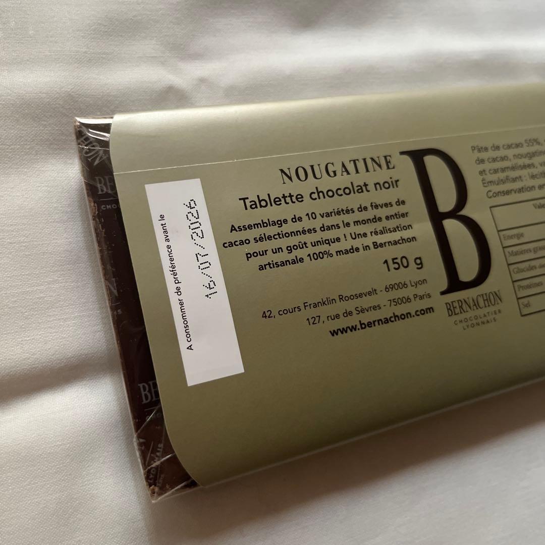 2/20配送　ベルナシオン タブレット ノワール ヌガティーヌ