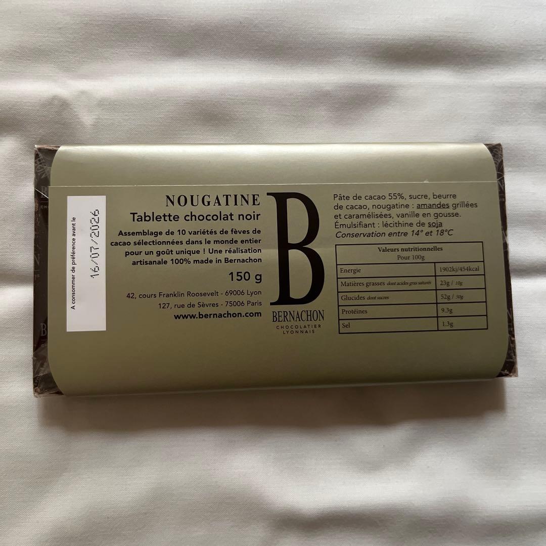 2/20配送　ベルナシオン タブレット ノワール ヌガティーヌ